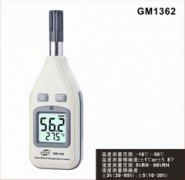 GM1362數(shù)字式溫濕度計